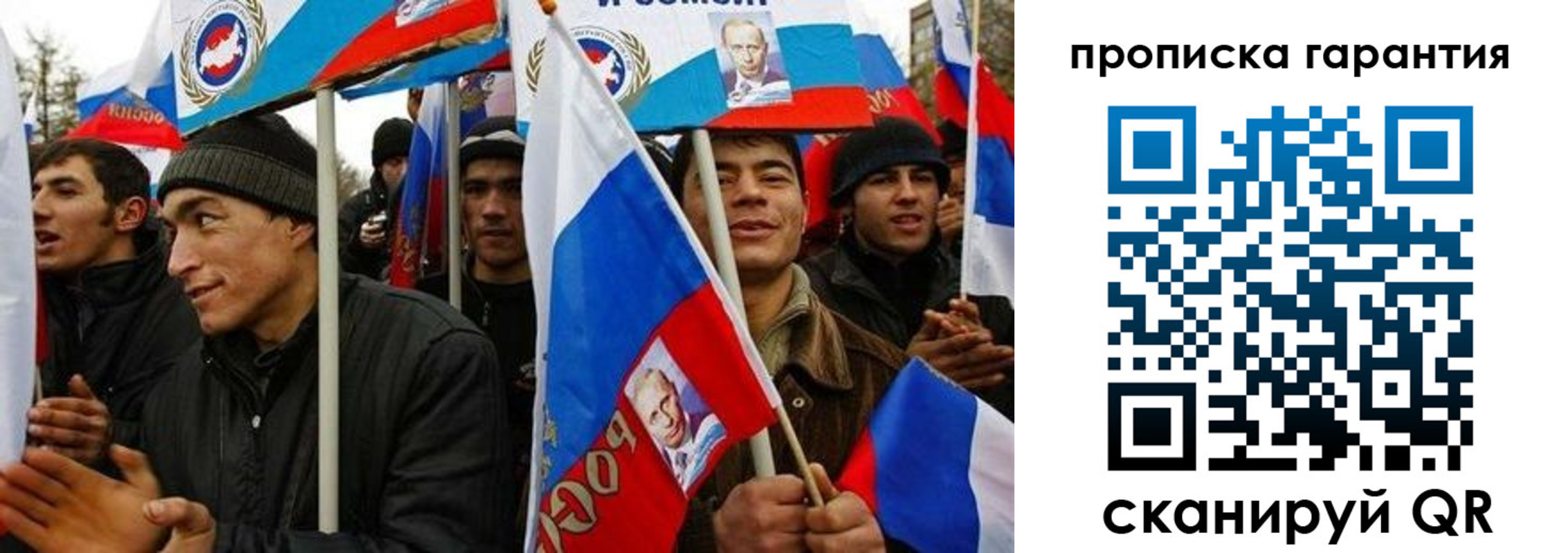 прописка поиск в Темрюке